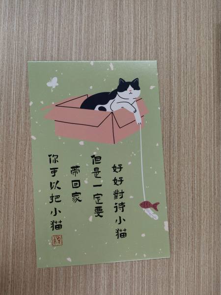 明信片照片