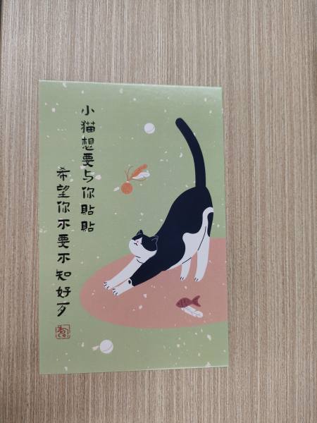 明信片照片