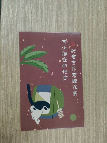 明信片照片