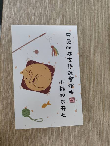 明信片照片