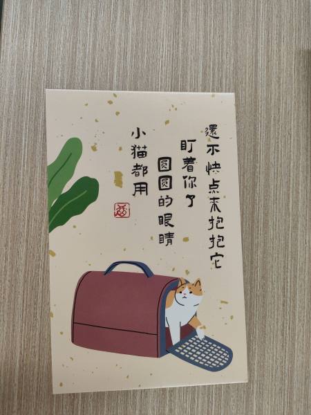 明信片照片