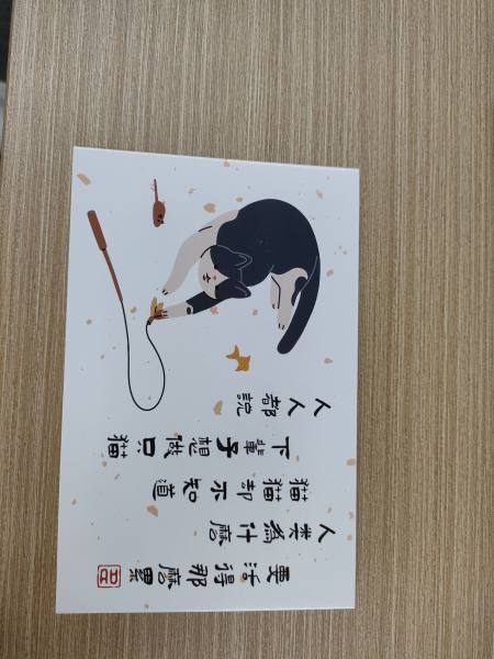 明信片照片