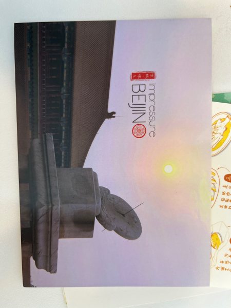 明信片照片