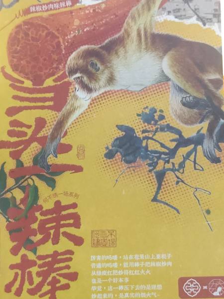 明信片照片