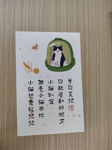 明信片照片