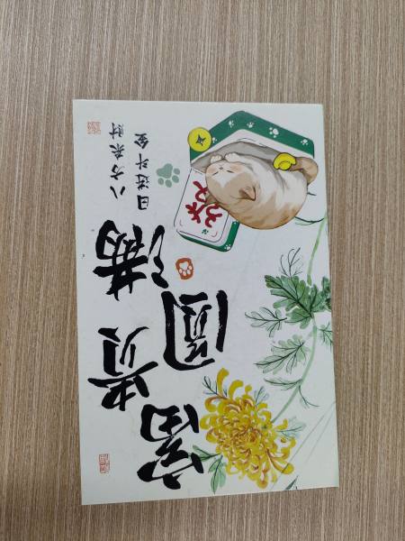 明信片照片