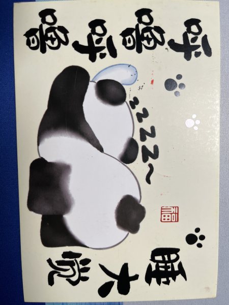 明信片照片