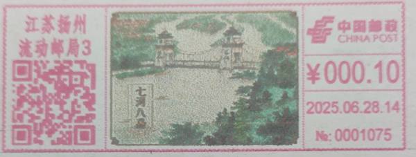 明信片照片