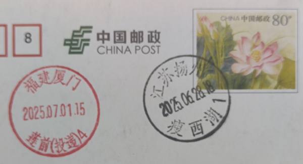 明信片照片