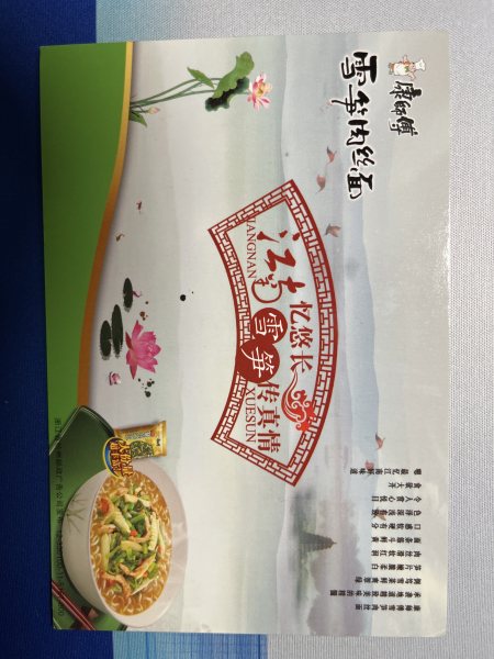明信片照片