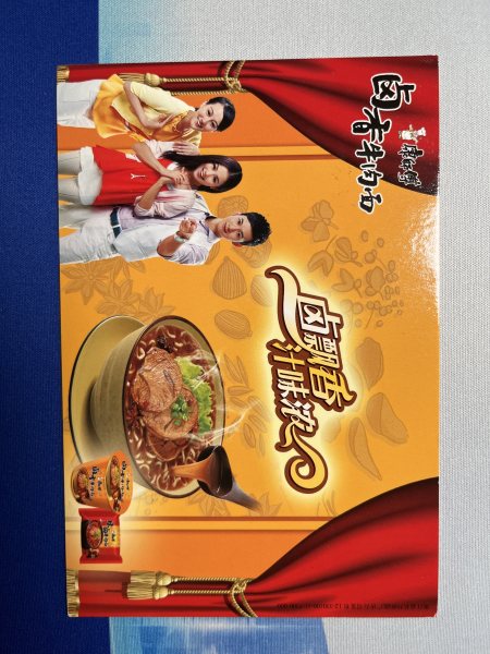 明信片照片