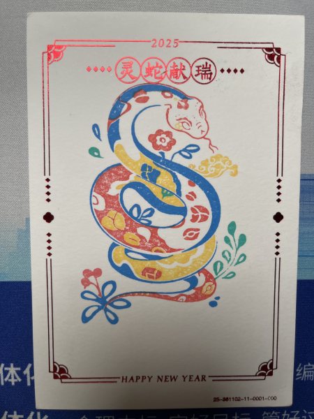 明信片照片