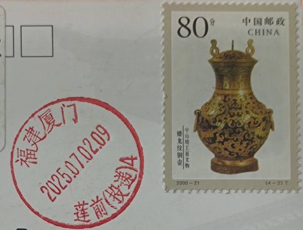 明信片照片