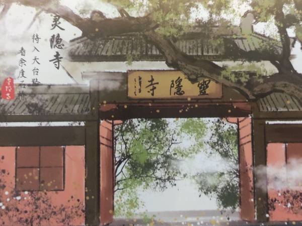 明信片照片