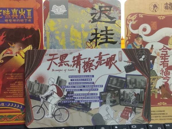 明信片照片