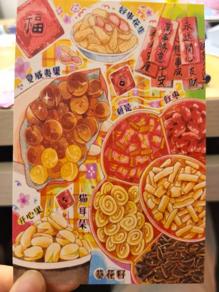 明信片照片