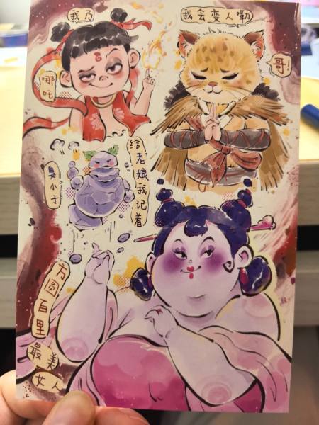 明信片照片