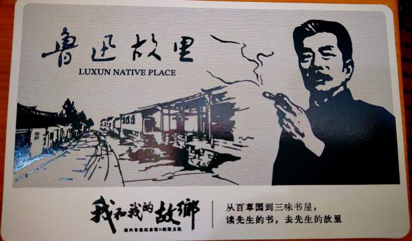 明信片照片