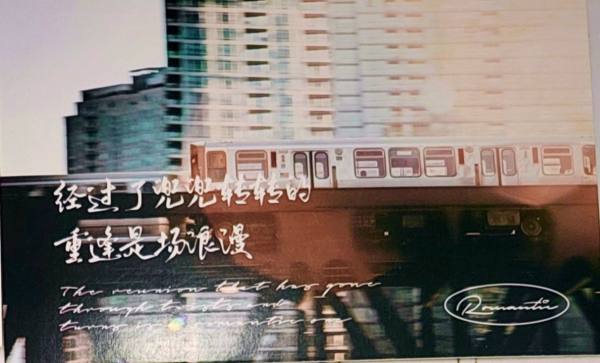 明信片照片