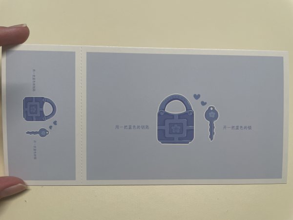 明信片照片