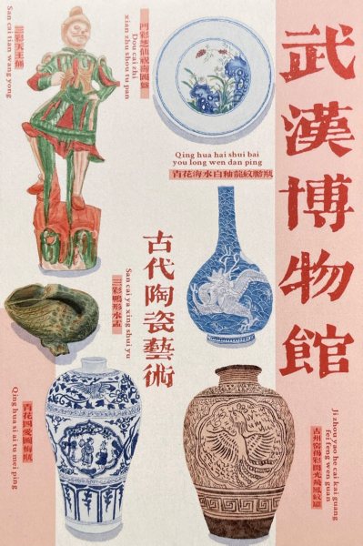 明信片照片