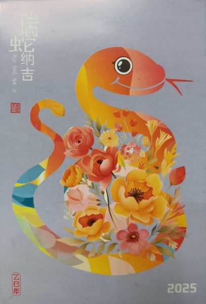 明信片照片