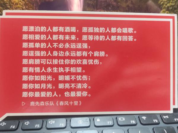 明信片照片