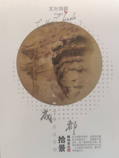 明信片照片