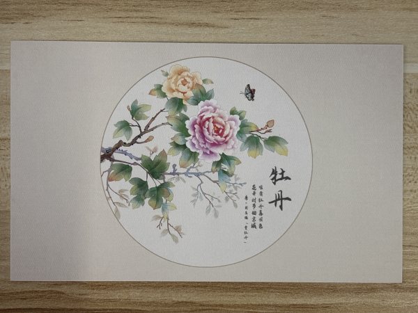 明信片照片