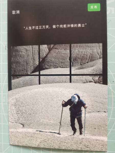 明信片照片