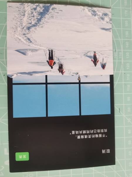 明信片照片