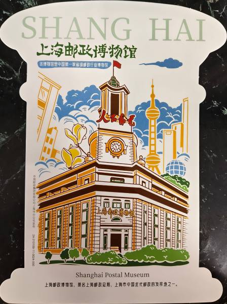 明信片照片