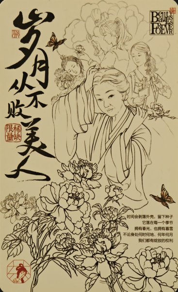 明信片照片