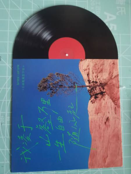 明信片照片