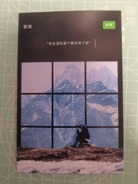 明信片照片