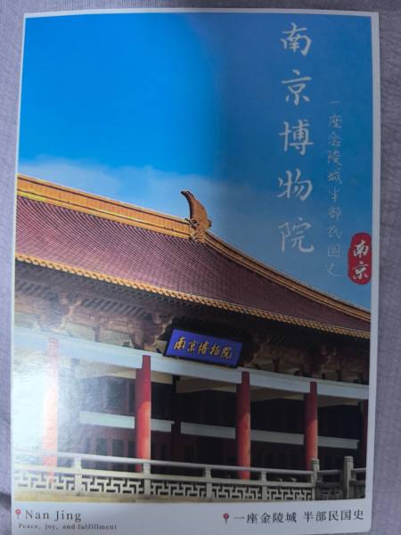 明信片照片