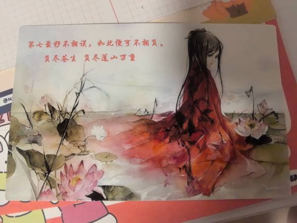 明信片照片