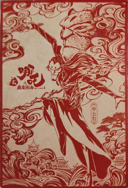 明信片照片