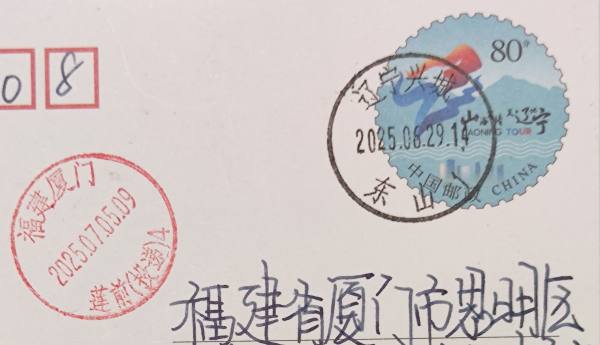 明信片照片