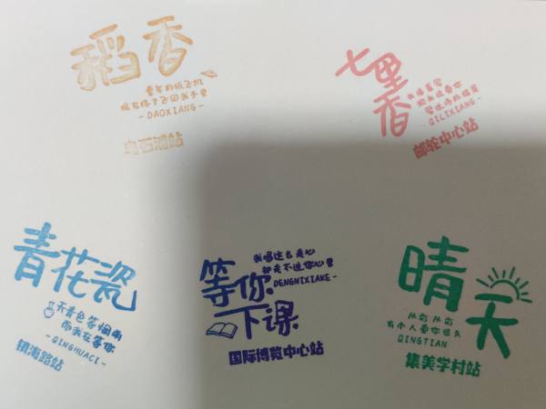 明信片照片
