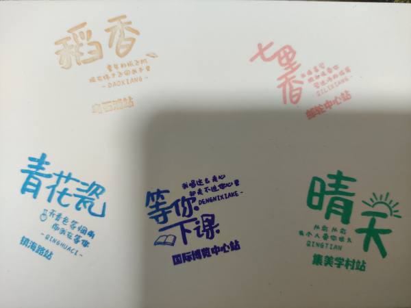 明信片照片