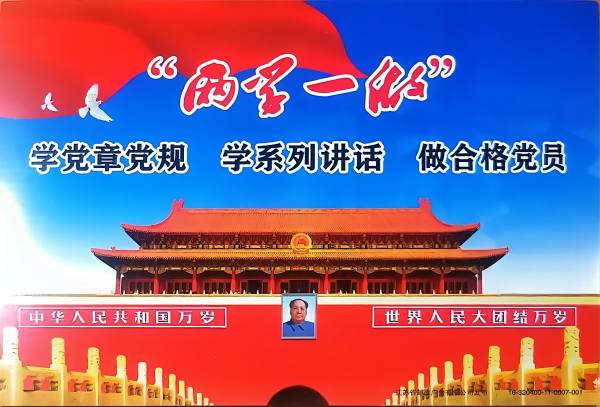 明信片照片