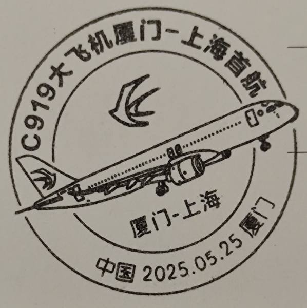 明信片照片