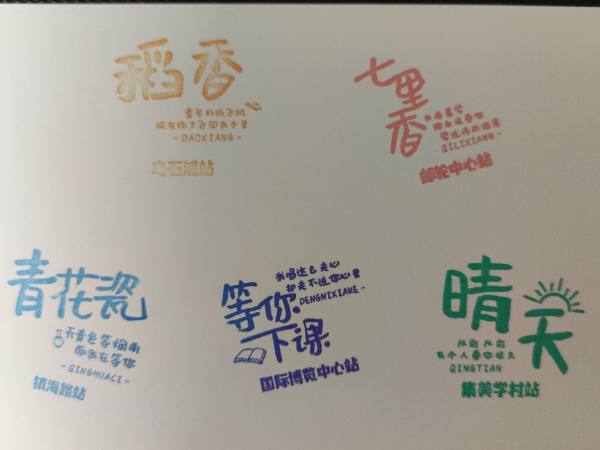 明信片照片