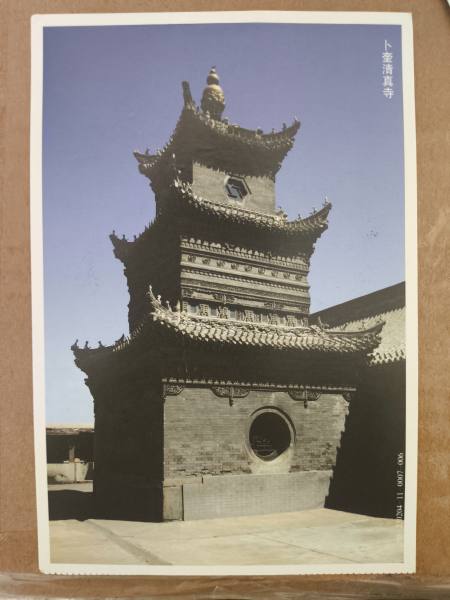明信片照片