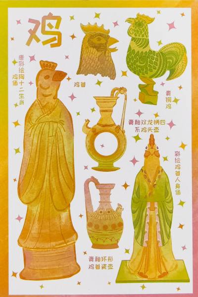 明信片照片