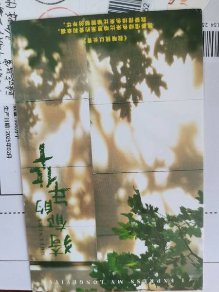 明信片照片
