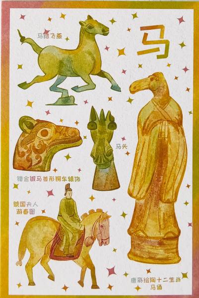 明信片照片