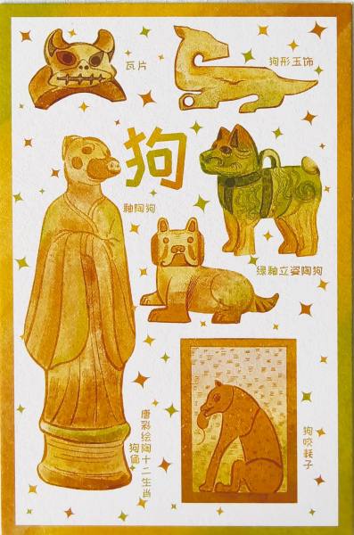 明信片照片