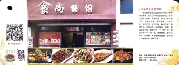 明信片照片